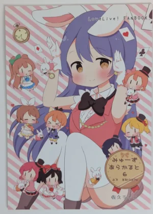 Love Live! [＊rabbit (Saku Usako)] みゅーずあらかると 6 — Doujinshi