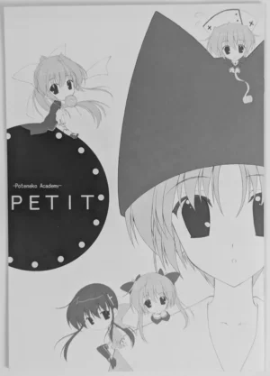 Original [Ice to Choco (Nanao Naru, Kokonobi)] Poteneko Academy- PETIT – Doujinshi