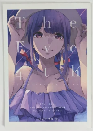 Original [Panoramic City (Akira Akisuki)] The Eve 4th – Doujinshi