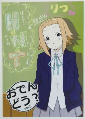 K-ON! (Oden Umee) おでんどう？vol.5 — Doujinshi