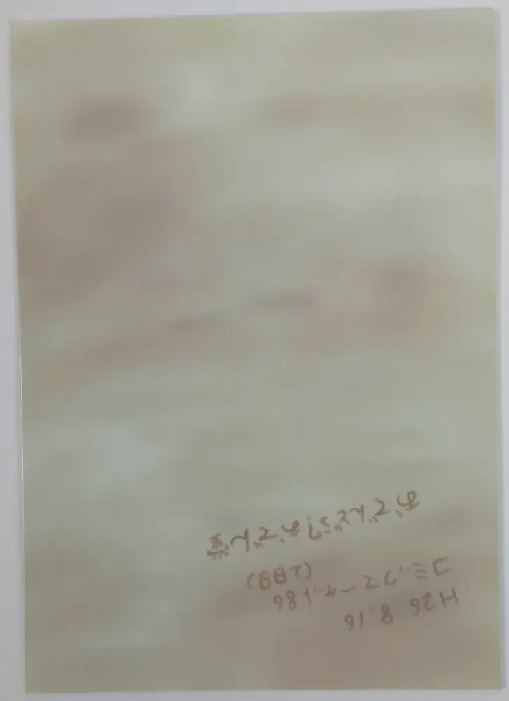 K-ON! (Oden Umee) おでんどう?vol.6 — Doujinshi - Image 2