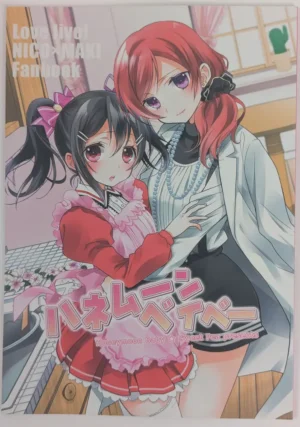 Love Live! [Sweet Pea (Ooshima Tomo)] ハネムーンベイベー — Doujinshi