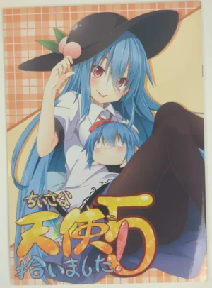 Touhou Project [Angel of Blue Sky (Toito)] ちいさな天使拾いました。 5 — Doujinshi