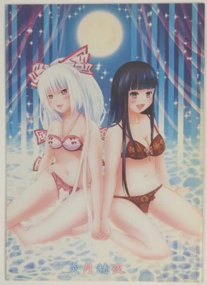 Touhou Project (mike, INCalico) 炎月赫夜 — Doujinshi