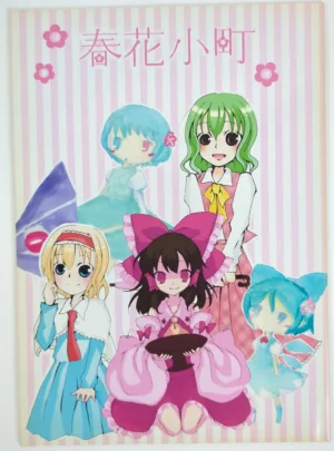 Touhou Project [Cat-Sama Family (Tsukiba Ki, navio)] 春花小町 — Doujinshi