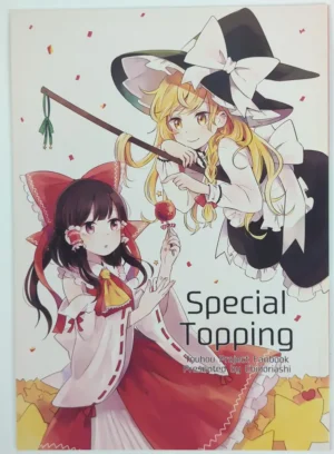 Touhou Project [Chidori Ashi (Mozukuzu)] Special Topping — Doujinshi
