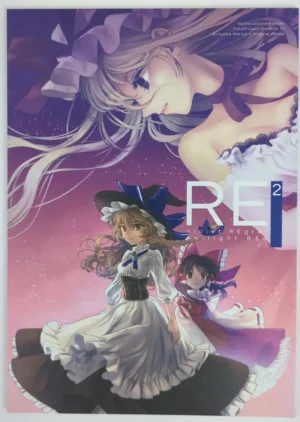 Touhou Project [Hoshikuzu Dolce (Kayako)] RE:2 — Doujinshi