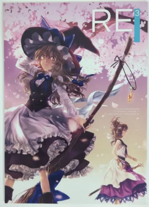 Touhou Project [Hoshikuzu Dolce (Kayako)] RE:3 — Doujinshi