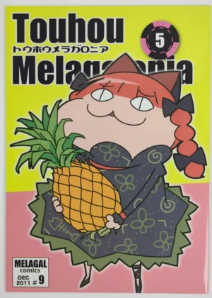 Touhou Project [melancholy girls (Mela girl)] Touhou Melagalonia トウホウメラガロニア 5 — Doujinshi