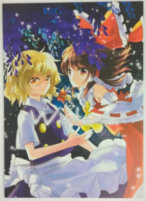 Touhou Project [Otukimidango (uruu)] Wisteria — Doujinshi