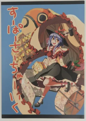 Touhou Project [Poppo Tokei (Yuki Ahiru)] — Doujinshi