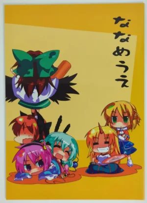 Touhou Project [Shioyude (Gin)] ななめうえ — Doujinshi