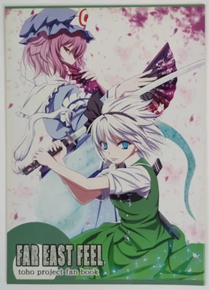 Touhou Project [Sumeragi Designs (Sumeragi Seisuke)] FAR EAST FEEL — Doujinshi