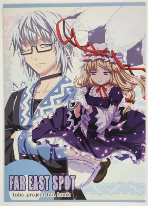 Touhou Project [Sumeragi Designs (Sumeragi Seisuke)] FAR EAST SPOT — Doujinshi