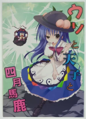 Touhou Project [Suzunaridou (Izumi Yukiru)] ウソと天子と四月馬鹿 — Doujinshi
