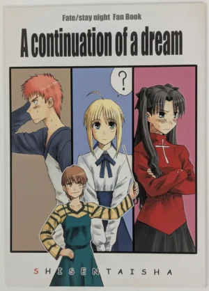 Fate/Stay Night [Shisentaisha (33Mhz)] A continuation of a dream — Doujinshi