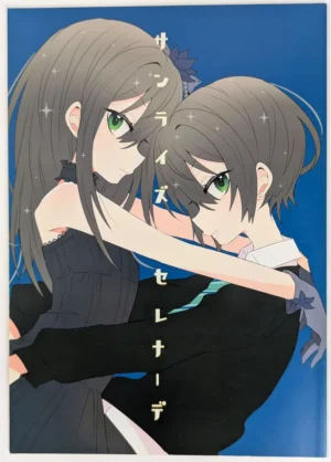 Idolmaster Cinderella Girls [Oishi (Warabeshi)] サンライズセレナーデ — Doujinshi