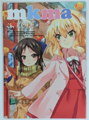Idolmaster Cinderella Girls [rei-mei Nördlingen (Kishuu Yuki, Kuroi Mimei)] mkma in KOBE — Doujinshi
