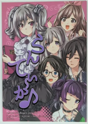 Idolmaster Cinderella Girls [rei-mei Nördlingen (Kishuu Yuki, Kuroi Mimei)] らんてぃーか — Doujinshi