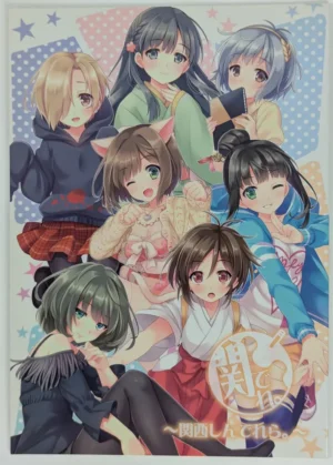 Idolmaster Cinderella Girls [Shagamism (Various Artists)] 関でれ。～関西しんでれら。～ — Doujinshi