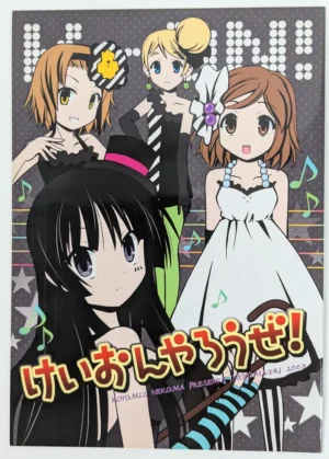 K-ON! [Nekoma-ya. (Nekoma Kotomitsu)] けいおんやろうぜ! — Doujinshi