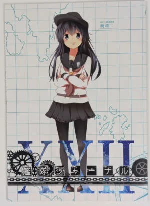 Kantai Collection [Check Mate! (Yuumin)] 艦隊ジャーナル XXII — Doujinshi