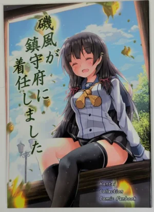 Kantai Collection [Reikyoshion (Kamumiya)] 磯風が鎮守府に着任しました — Doujinshi