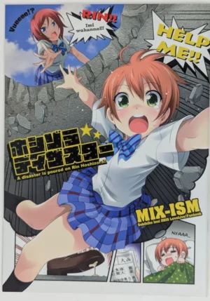 Love Live! [MIX-ISM (Inui Sekihiko)] ホシゾラ ディザスター — Doujinshi
