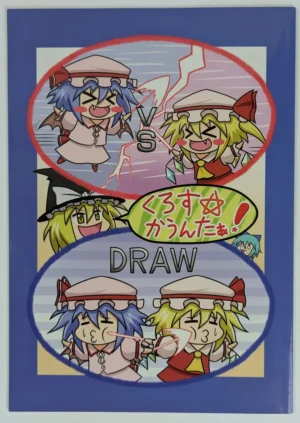 Touhou Project [FUNNY ROCKET (Funi)] くろす☆かうんたぁ! — Doujinshi