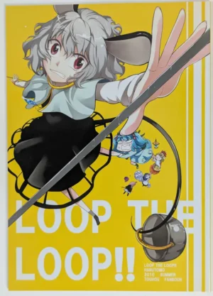 Touhou Project [HaruTomo (Haruno Tomoya)] Loop the Loop!! — Doujinshi