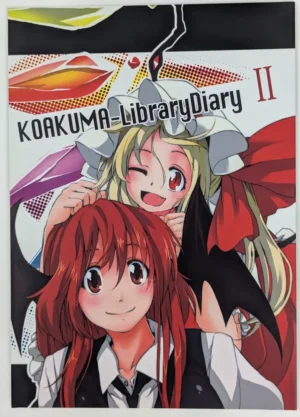 Touhou Project [金花楼 (飯綱錵)] KOAKUMA-Library Diary 2 未完成版 — Doujinshi