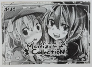 Touhou Project [Rainbow Vanilla (Matsuriuta)] Momizi Collection +2 — Doujinshi
