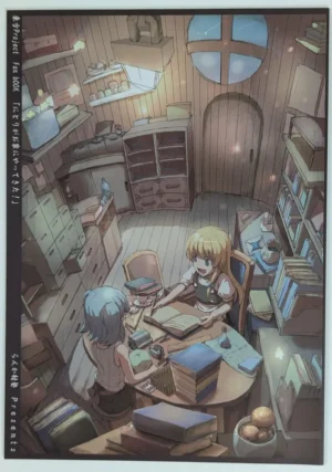 Touhou Project [Ranka Village School (Hanasaki)] にとりがお家にやってきた! — Doujinshi