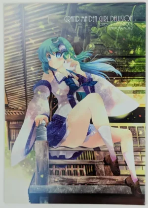 Touhou Project [Shiumai o Tsugumono (Yutaka Koide)] GRAND MAIDEN GIRL DELUSION — Doujinshi