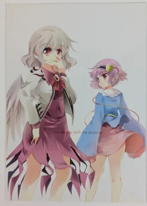 Touhou Project [Shiumai o Tsugumono (Yutaka Koide)] Two people with the distance — Doujinshi