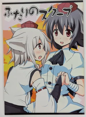 Touhou Project [Sorairo Kibun (Suna)] ふたりのスクープ — Doujinshi
