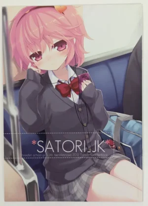 Touhou Project [Gyoniku, Nekoburo, Jigizagi (Muuba, Ai Takurou, Nekosawaritai)] DONADONA牧場 — Doujinshi Art Book