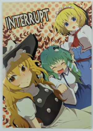 Touhou Project [Yahai (Aoi)] interrupt — Doujinshi