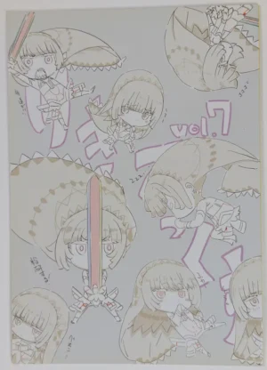 Fate Grand Order [Rikitekkusu (Makoto Iino)] りきてっくす vol.7 — Doujinshi