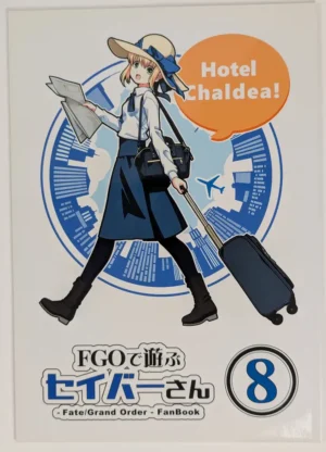 Fate Grand Order (Tsukumo) FGOで遊ぶセイバーさん8 — Doujinshi