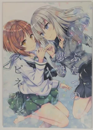 Girls und Panzer [LETRA (Takitarou)] ふたつの夢はスピネル製 — Doujinshi