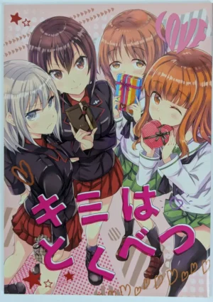 Girls und Panzer [LETRA (Takitarou)] キミはとくべつ — Doujinshi