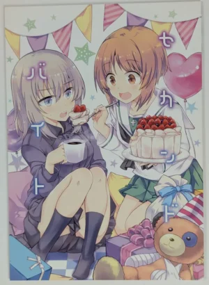 Girls und Panzer [LETRA (Takitarou)] セカンドバイト — Doujinshi