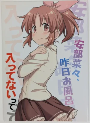 Idolmaster Cinderella Girls [Aware na Usagi (Wasabi Ruo)] 安部菜々、昨日お風呂入ってないって — Doujinshi