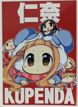 Idolmaster Cinderella Girls [Nageyari (Ameeba)] 仁奈KUPENDA — Doujinshi