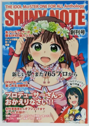 Idolmaster [RECOLORS (Various)] SHINY NOTE — Doujinshi