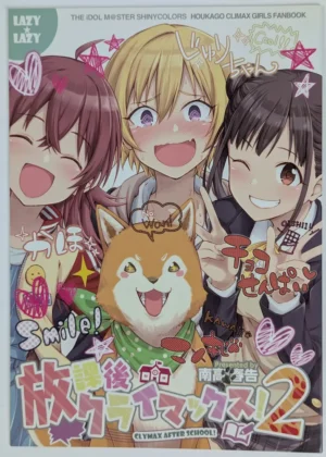 Idolmaster Shiny Colors [Lazy Lazy (Nadaka Harutsugu)] 放課後クライマックス! 2 — Doujinshi
