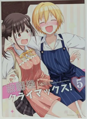 Idolmaster Shiny Colors [Lazy Lazy (Nadaka Harutsugu)] 放課後クライマックス!5 — Doujinshi