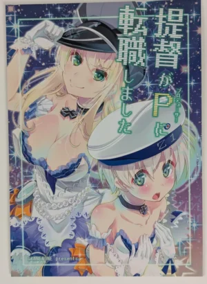 Kantai Collection [AKANENONE (Imusanjo)] 提督がPに転職しました — Doujinshi