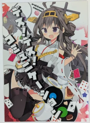 Kantai Collection [CiaoCiao (Araki Kanao)] デス!デス!コミュニケーション — Doujinshi